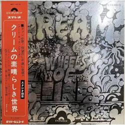 Cream (2) Wheels Of Fire - In The Studio Vinyl LP USED