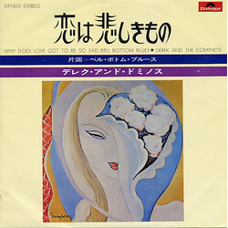 Derek & The Dominos Why Does Love Got To Be So Sad = 恋は悲しきもの Vinyl 7" USED