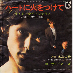 The Doors ハートに火をつけて （ライト・マイ・ファイア） = Light My Fire Vinyl 7" USED