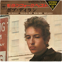 Bob Dylan モダン・フォーク・ベスト Vinyl 7" USED