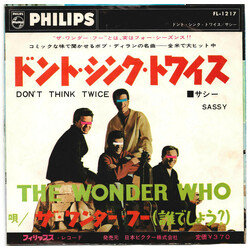 The Wonder Who? Don't Think Twice Vinyl 7" USED