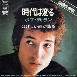 Bob Dylan 時代は変る = The Times They Are A-Changin' Vinyl 7" USED