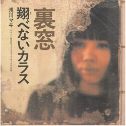 Maki Asakawa 裏窓 / 翔べないカラス Vinyl 7" USED