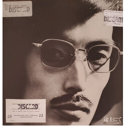 Ranbo Minami 途上にて Vinyl LP USED