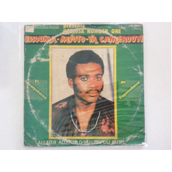Essouma Mvoto / Les Mysteres De Copacabana Alladji Aujourd'hui Fin Du Mois Vinyl LP USED
