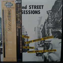 Various 52nd Street Sessions Vinyl LP USED