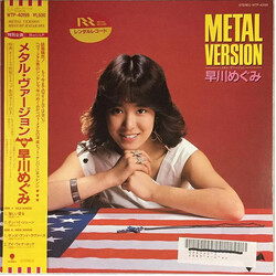 Megumi Hayakawa Metal Version Vinyl 12" USED