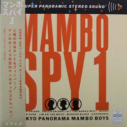 Tokyo Panorama Mambo Boys Mambo Spy 1 Vinyl 12" USED