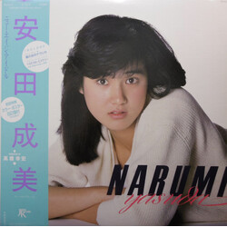 Narumi Yasuda First Album Vinyl LP USED