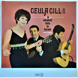 Geula Gill Newest Hits In Israel Vinyl LP USED
