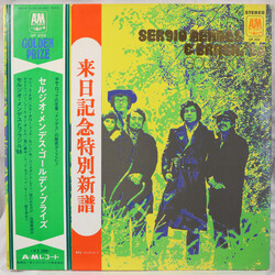 Sérgio Mendes & Brasil '66 Golden Prize Vinyl LP USED