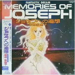 Hajime Mizoguchi Fantastic Dream - Memories Of Joseph Vinyl LP USED