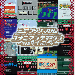 Konami Kukeiha Club ミュージック フロム コナミアンティークス ～ファミリーコンピュータ～ Vol. 13 Vinyl LP USED