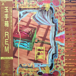 R.E.M. Fables Of The Reconstruction Vinyl LP USED