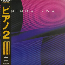 Various Piano Two Vinyl LP USED