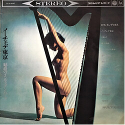 ロス・インディオス ノーチェ・デ東京  魅惑のインディアン・ハープ Vinyl LP USED