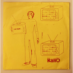 Kaito (2) Who'ee Owee / Povarina Vinyl 7" USED