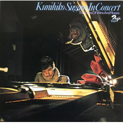Kunihiko Sugano The Days Of Wine And Roses Vinyl LP USED