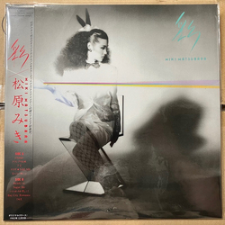 Miki Matsubara 彩 Vinyl LP USED