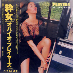 Ohio Players Jass-Ay-Lay-Dee Vinyl LP USED