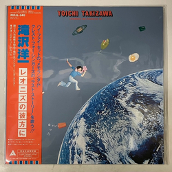 Yoichi Takizawa Leonids No Kanata Ni = レオニズの彼方に Vinyl LP USED