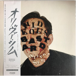 Oliver Sim Hideous Bastard Vinyl LP USED
