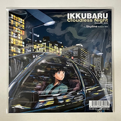 Ikkubaru Cloudless Night (Remaster 2024) Vinyl 7" USED