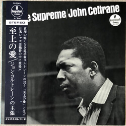 John Coltrane A Love Supreme Vinyl LP USED
