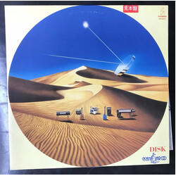 Kangaroo (7) Disk Vinyl LP USED