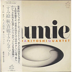 Toshiko Akiyoshi Quartet Sumie Vinyl LP USED