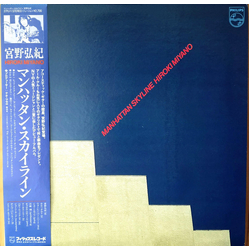Hiroki Miyano Manhattan Skyline Vinyl LP USED