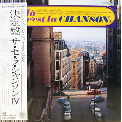 Various Voilà Ça C'Est La Chanson 4 Vinyl LP USED