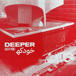 Deeper (6) Auto​-​Pain Vinyl LP USED