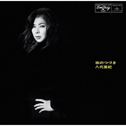 八代亜紀 夜のつづき Vinyl LP USED