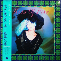 Ritsuko Kazami Kiss Of Fire Vinyl LP USED