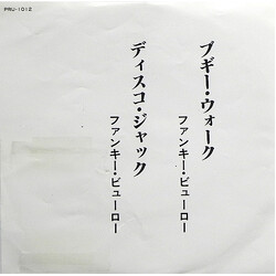Funky Bureau ブギー・ウォーク/ ディスコ・ジャック Vinyl 7" USED