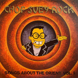 Various Chop Suey Rock (Songs About The Orient) Vinyl LP USED