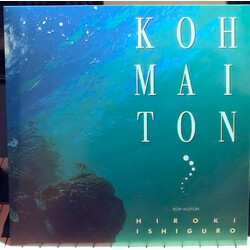 Hiroki Ishiguro Koh Maiton Vinyl LP USED