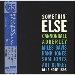 Cannonball Adderley Somethin' Else Vinyl LP USED