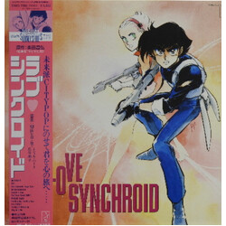 Hiro Yanagida Love Synchroid Vinyl LP USED