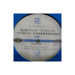 Ryukyu Underground Hana Vinyl 12" USED