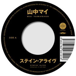 Mai Yamanaka ステイン・アライヴ  / 可愛いアイシャ Vinyl 7" USED