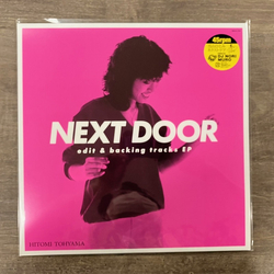 Hitomi "Penny" Tohyama Next Door (Edit & Backing Tracks EP) Vinyl 12" USED