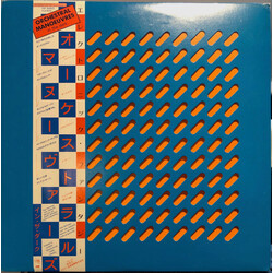 Orchestral Manoeuvres In The Dark Orchestral Manoeuvres In The Dark Vinyl LP USED