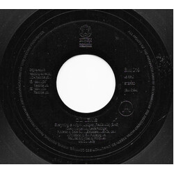 CJ Lewis Everything Is Alright (Uptight) Vinyl 7" USED