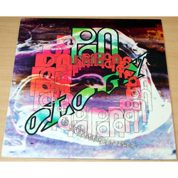 Pan (15) Ology Vinyl LP USED