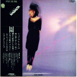 Kumi Sasaki Nagauta Vinyl LP USED