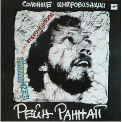 Rein Rannap Solo Improvisations = Сольные Импровизации Vinyl LP USED