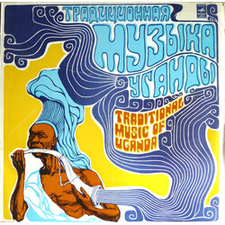 Heart Beat Of Africa Традиционная Музыка Уганды = Traditional Music Of Uganda Vinyl LP USED
