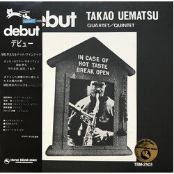 Takao Uematsu Quartet/Quintet Debut Vinyl LP USED